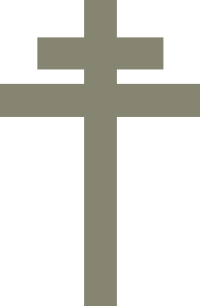 200px-croix_de_lorraine_3.svg.png