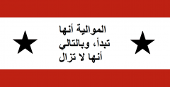   Flag of Imperial Battkhortostan  